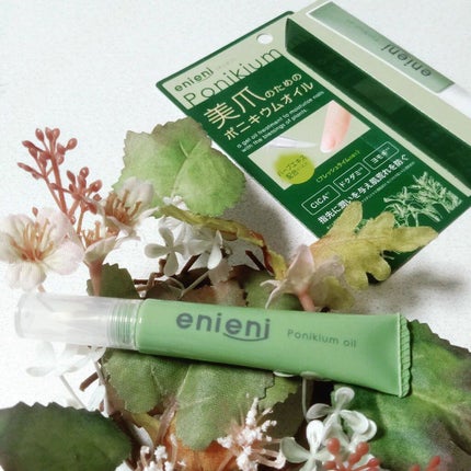 ポニキウムオイル/enieni /ネイルオイル・トリートメントを使ったクチコミ(1枚目)