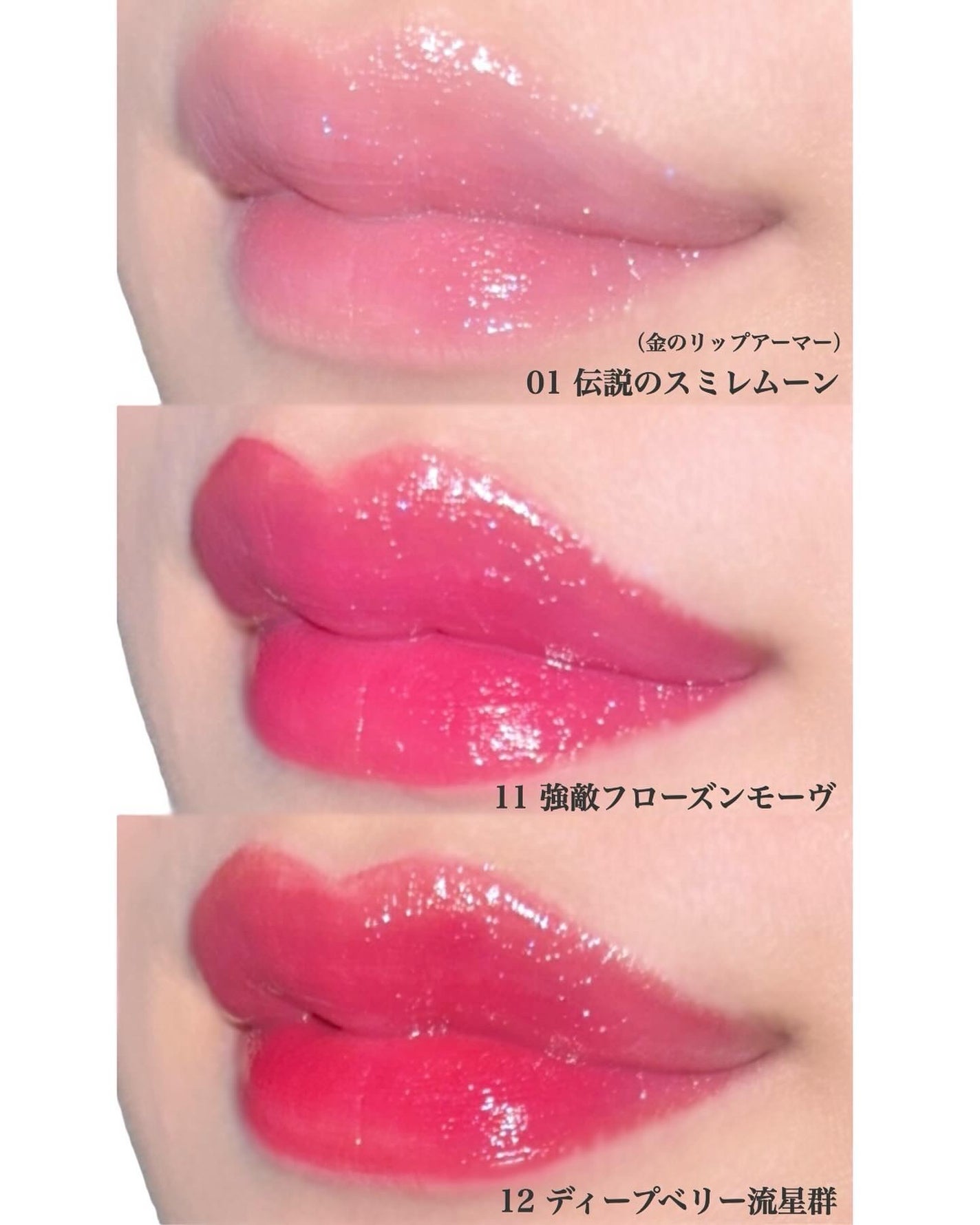 リップアーマー/KiSS/口紅を使ったクチコミ(4枚目)