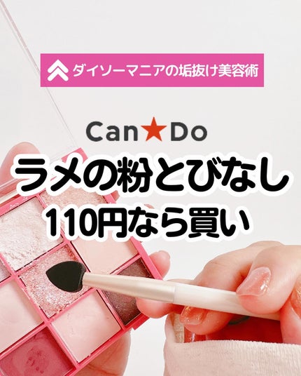 ブラシクレンジングシート/U R GLAM/その他を使ったクチコミ(1枚目)