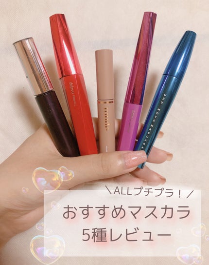 「塗るつけまつげ」ロングタイプ/デジャヴュ/マスカラを使ったクチコミ(1枚目)