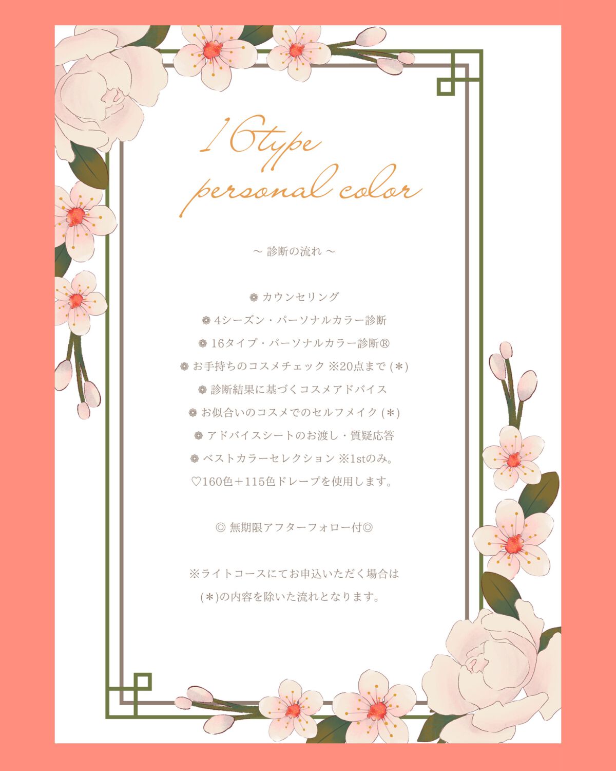 (旧)アンリミテッド ラスティング フルイド/shu uemura/リキッドファンデーションを使ったクチコミ(7枚目)