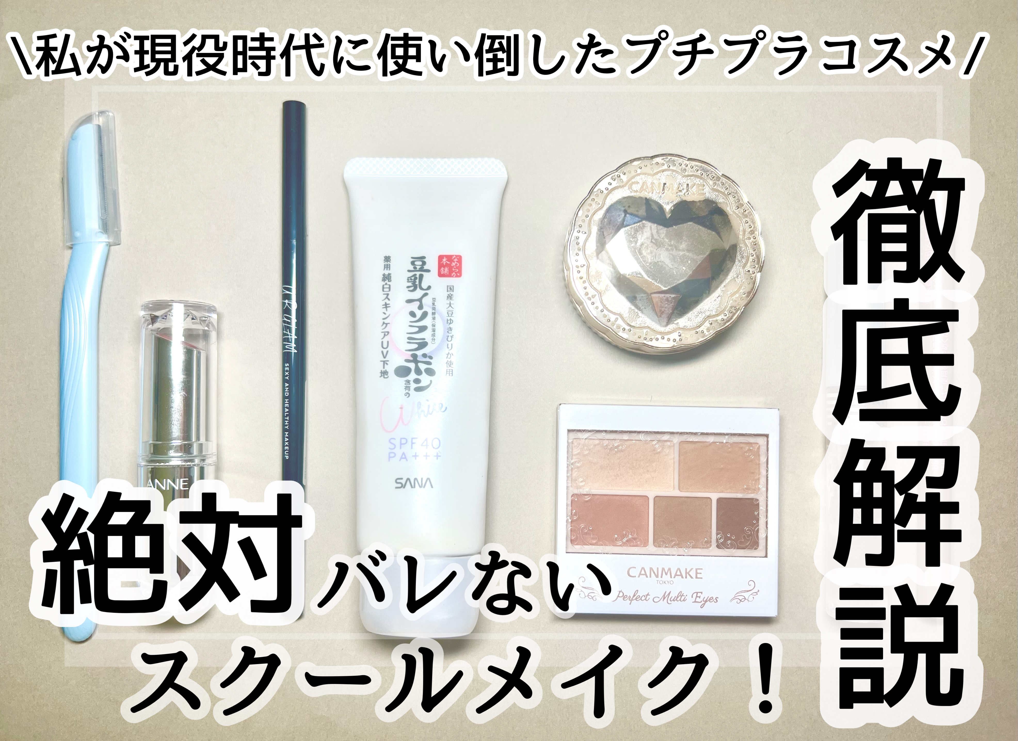 ラスティンググロスリップ/CEZANNE/口紅を使ったクチコミ（1枚目）