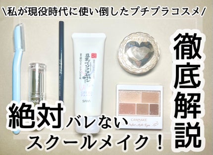 ラスティンググロスリップ/CEZANNE/口紅を使ったクチコミ(1枚目)