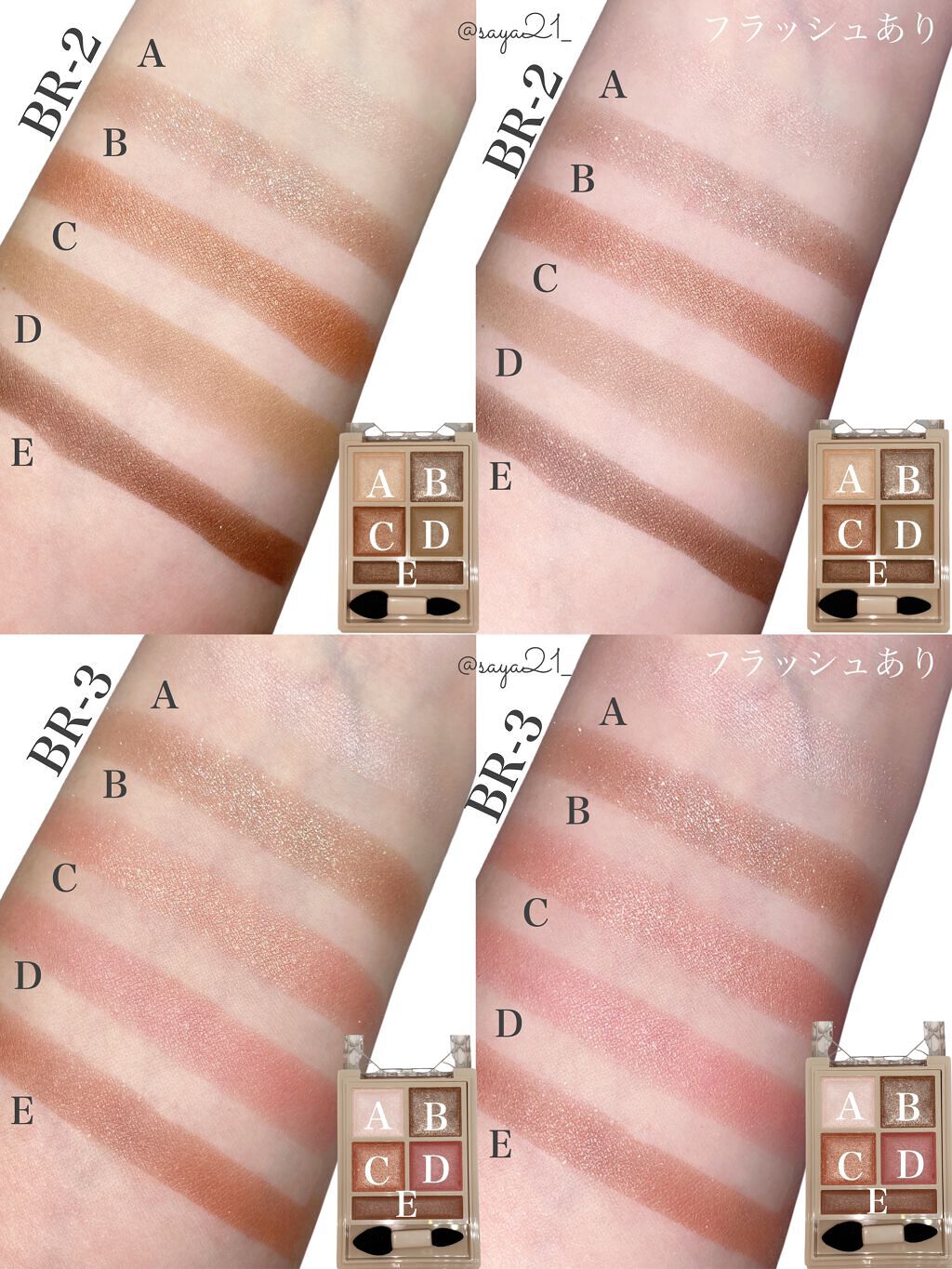 パノラマデザイン アイパレット/Visée/アイシャドウパレットを使ったクチコミ(4枚目)