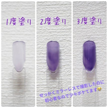 ムードペブルネイル/rom&nd/マニキュアを使ったクチコミ(2枚目)