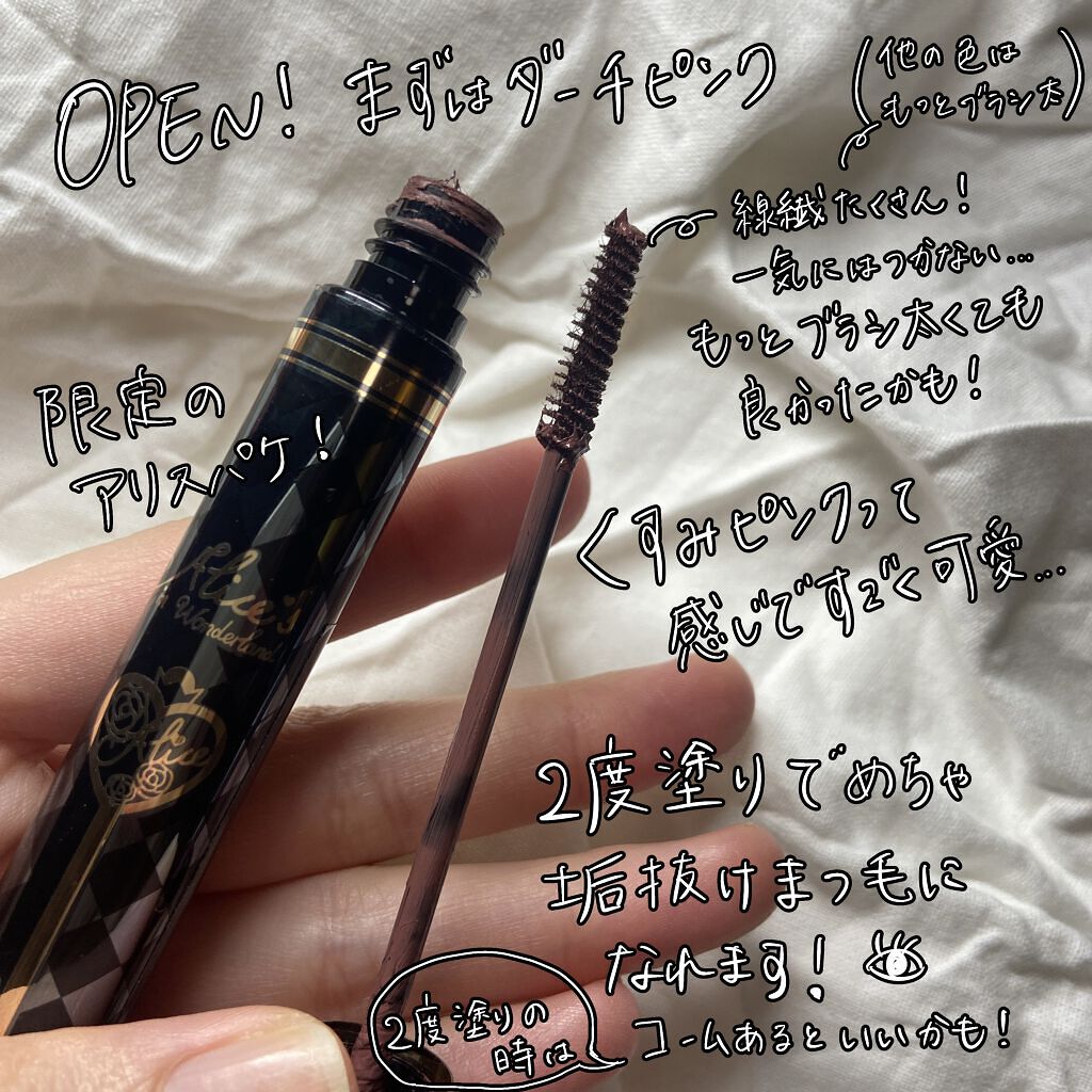 ダイヤモンドシリーズ カラーマスカラ/ZEESEA/マスカラを使ったクチコミ（3枚目）