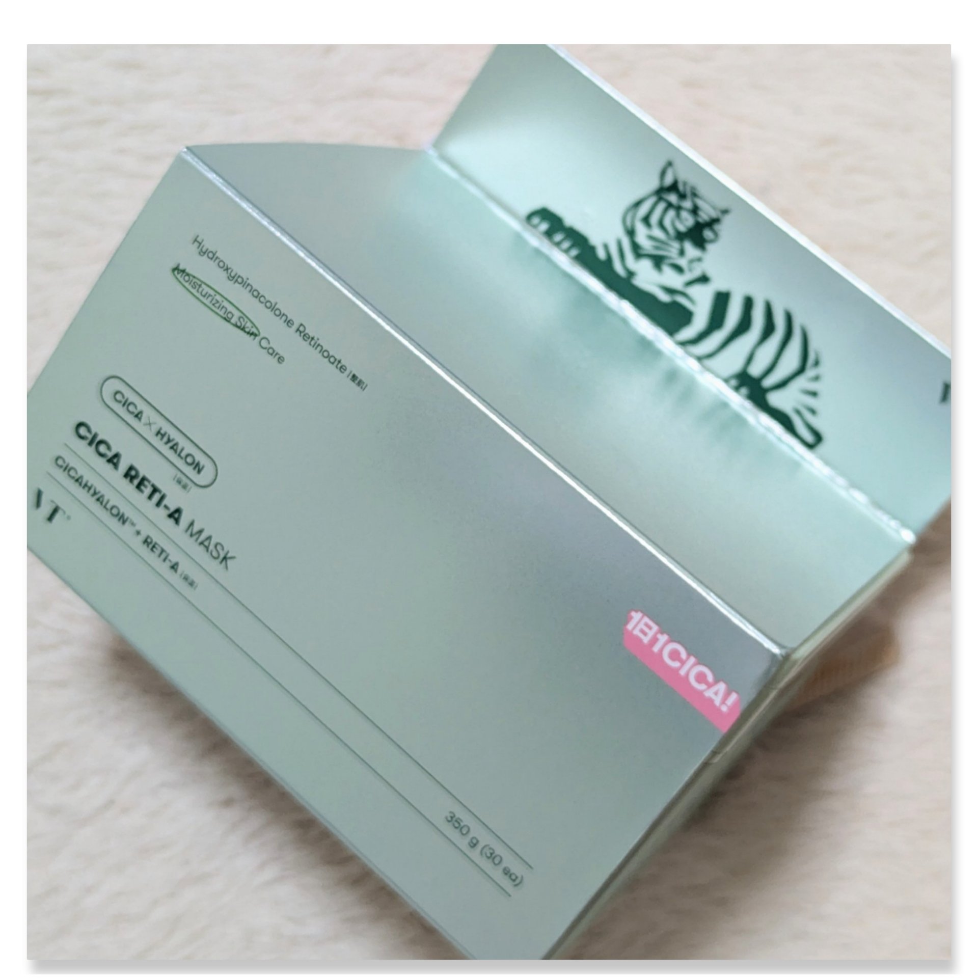 シカレチA セブンデイズマスク/VT/シートマスク・パックを使ったクチコミ（2枚目）