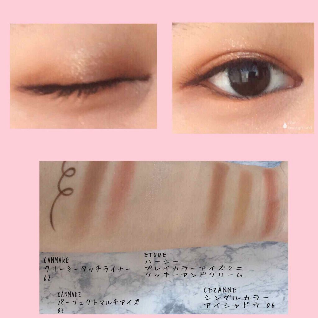 パーフェクトマルチアイズ/キャンメイク/アイシャドウパレットを使ったクチコミ(2枚目)