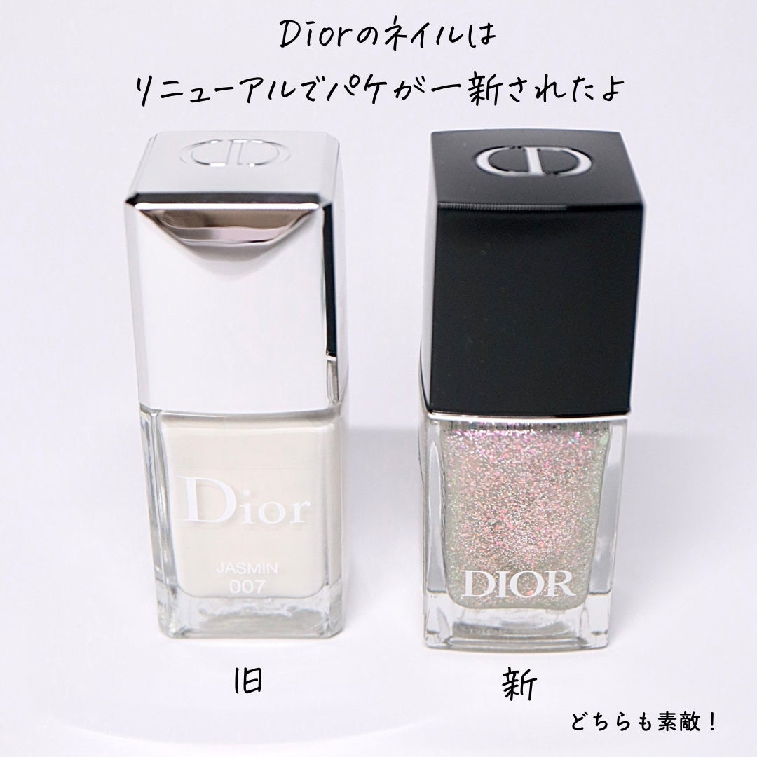 ディオール ヴェルニ/Dior/マニキュアを使ったクチコミ(5枚目)