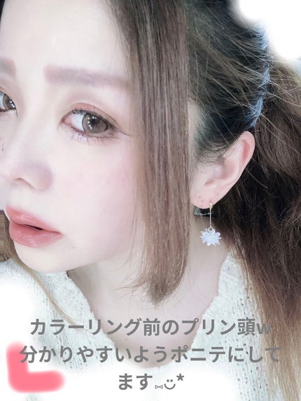 カラーリングミルク【旧】/パルティ/ヘアカラーを使ったクチコミ(2枚目)