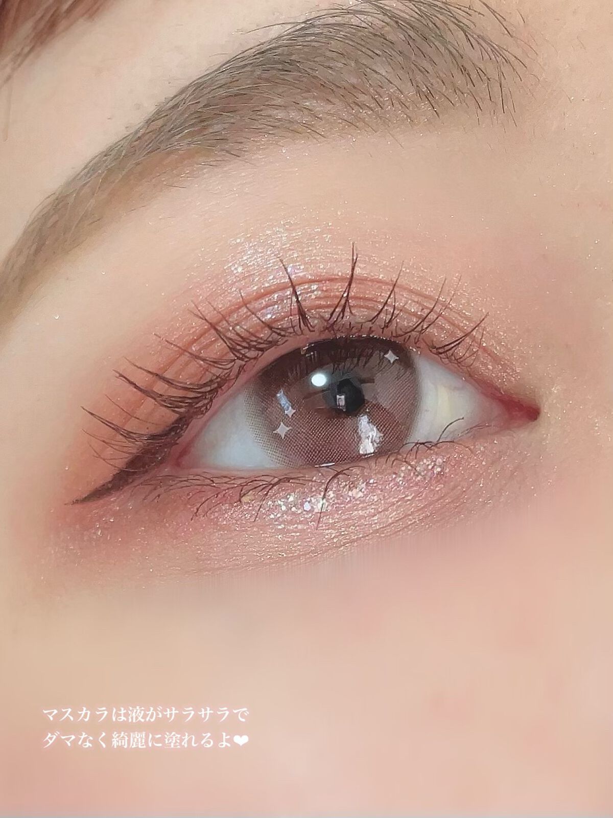 ごんす@YouTube始めました on LIPS 「《最近のオススメアイテム❤︎》誰でも簡単に綺麗な目元が作れるオ..」(4枚目)