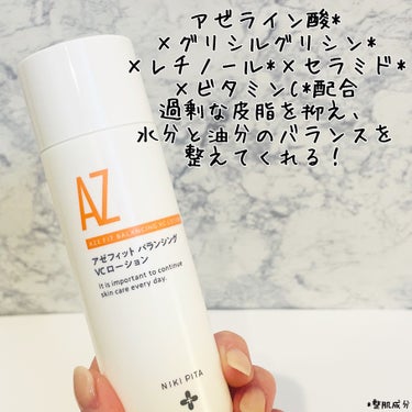 NIKI PITA アゼフィットバランシングVCローションのクチコミ「NIKI PITA
アゼフィット
バランシングVCローション
120ml
3300円（税込）
.....」（3枚目）