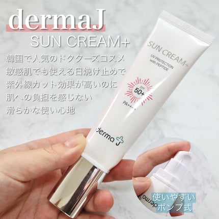 サンクリーム+/ DermaJ/日焼け止めクリームを使ったクチコミ(2枚目)