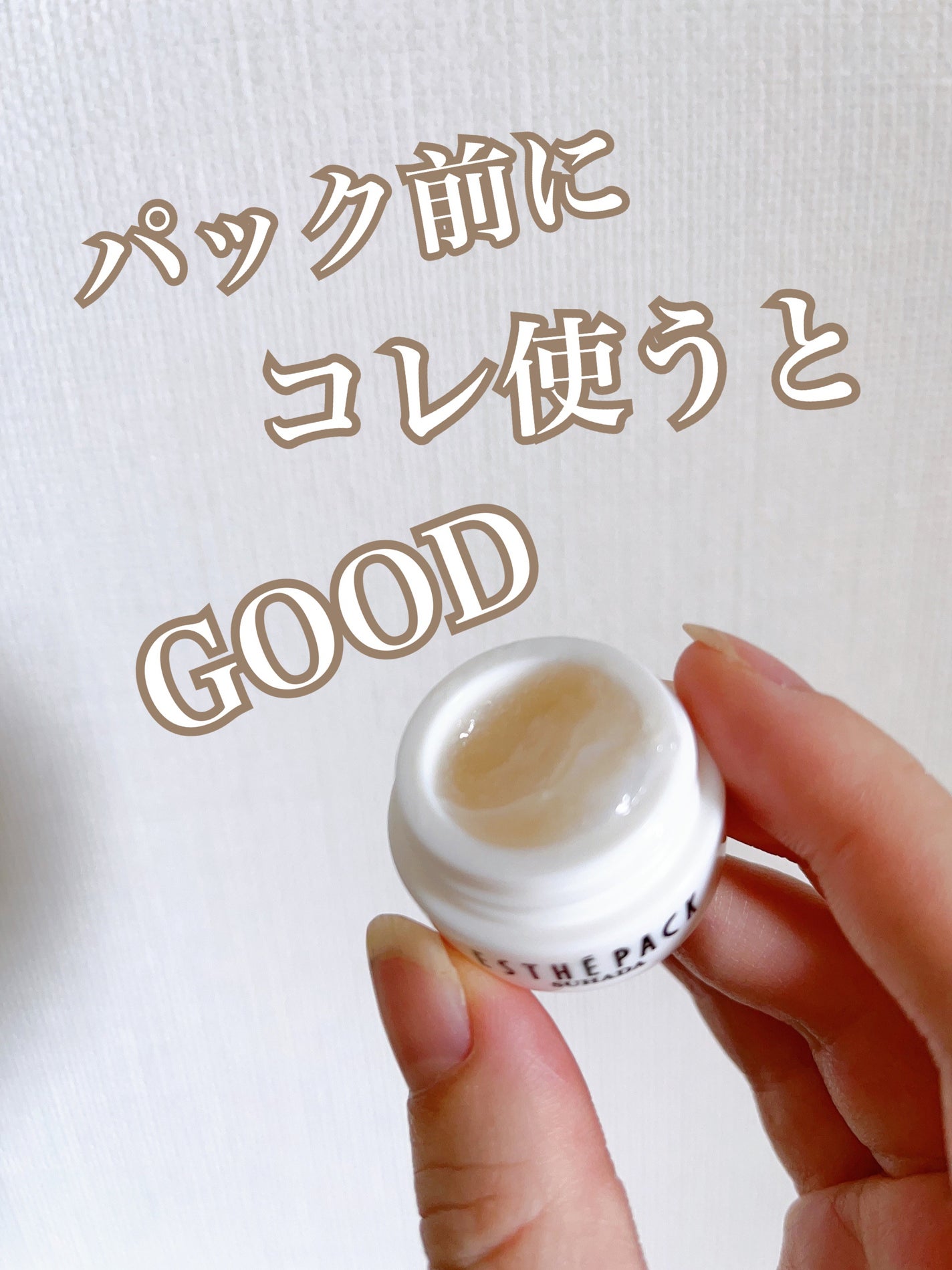 スハダDR.P VCイオンマスク/スハダコスメチックス/シートマスク・パックを使ったクチコミ(7枚目)