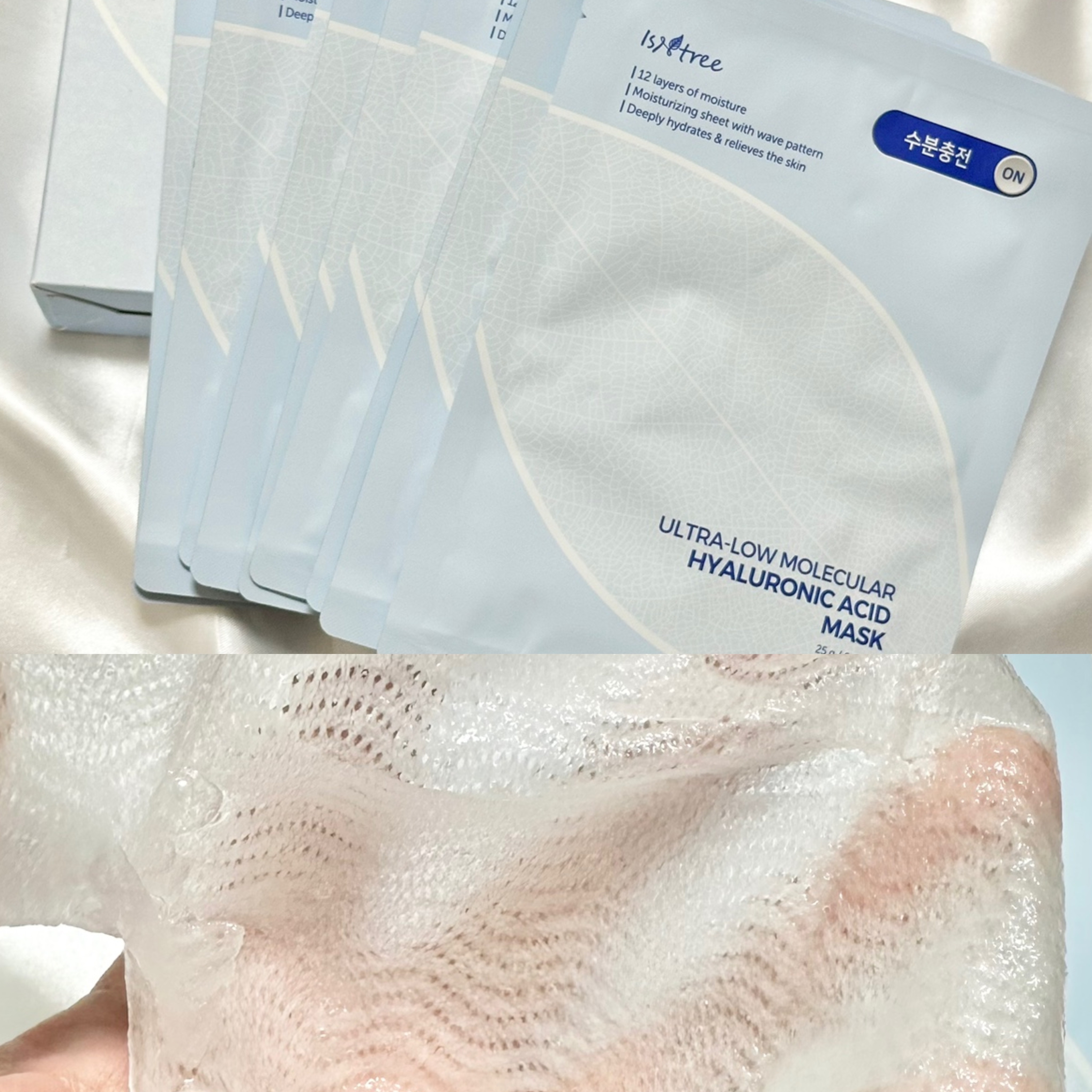 超低分子シートマスク/Isntree/シートマスク・パックを使ったクチコミ（3枚目）
