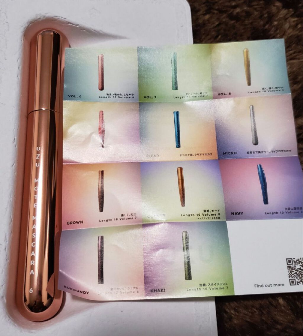 MOTE MASCARA™ (モテマスカラ)/UZU BY FLOWFUSHI/マスカラを使ったクチコミ（2枚目）