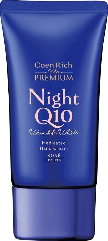コエンリッチ ザ プレミアム 薬用リンクルナイト ハンドクリーム 【医薬部外品】 60g