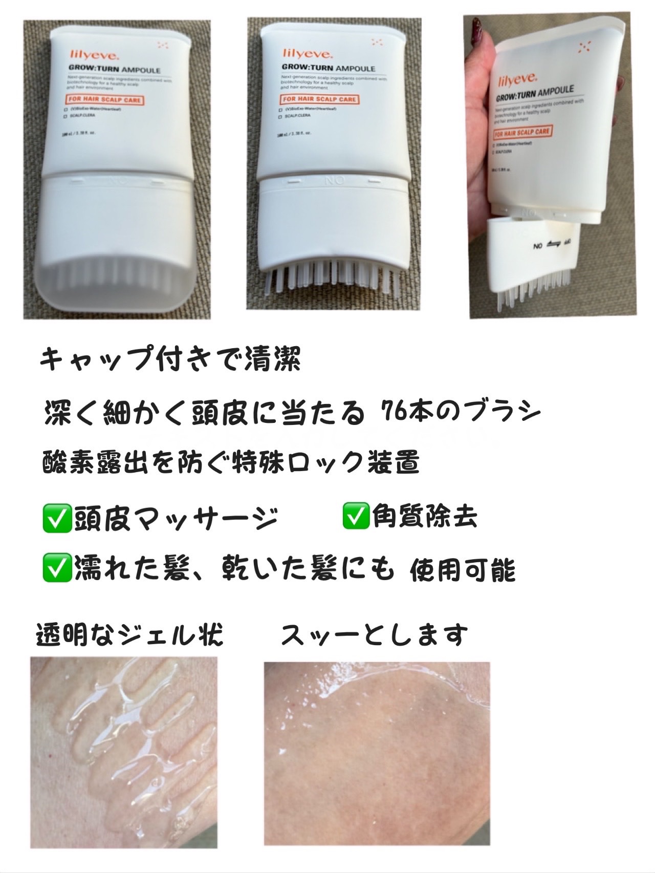 を使ったクチコミ（2枚目）