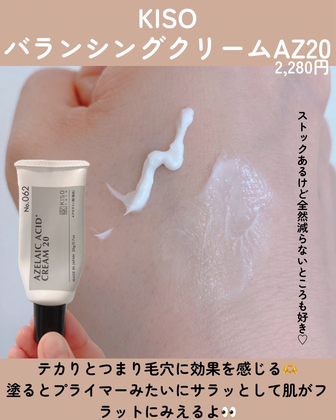 絹女~KINUJO~ストレートアイロン/KINUJO/ストレートアイロンを使ったクチコミ(4枚目)