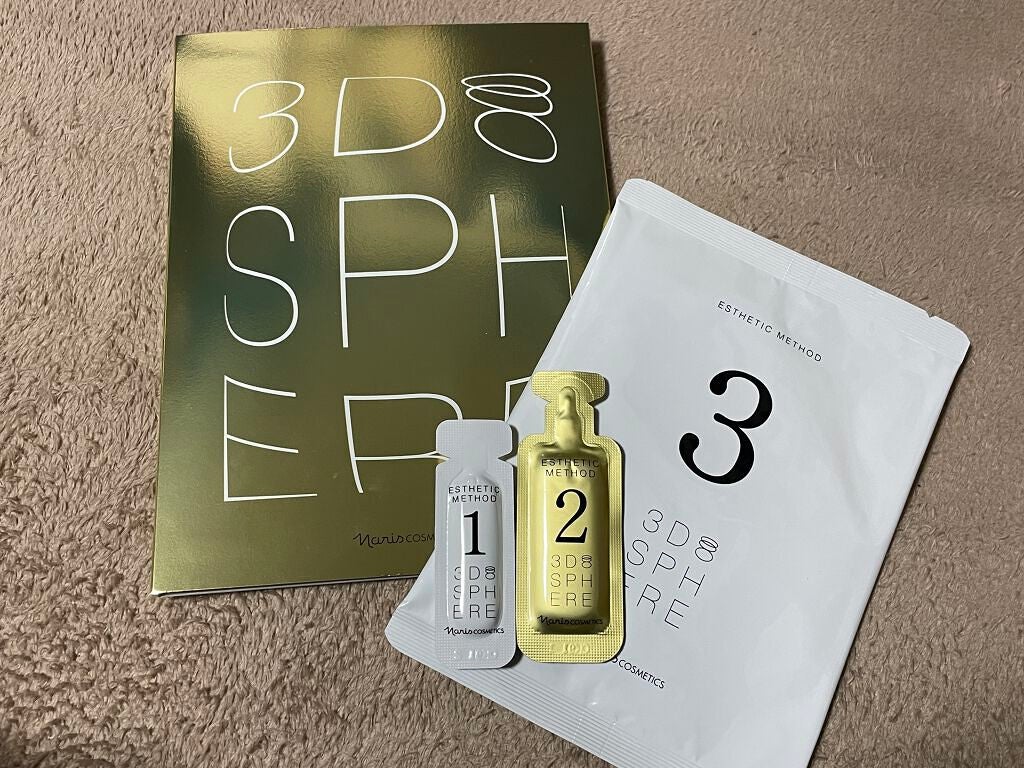 3D スフィア WR/3D スフィア/スキンケアキットを使ったクチコミ(2枚目)