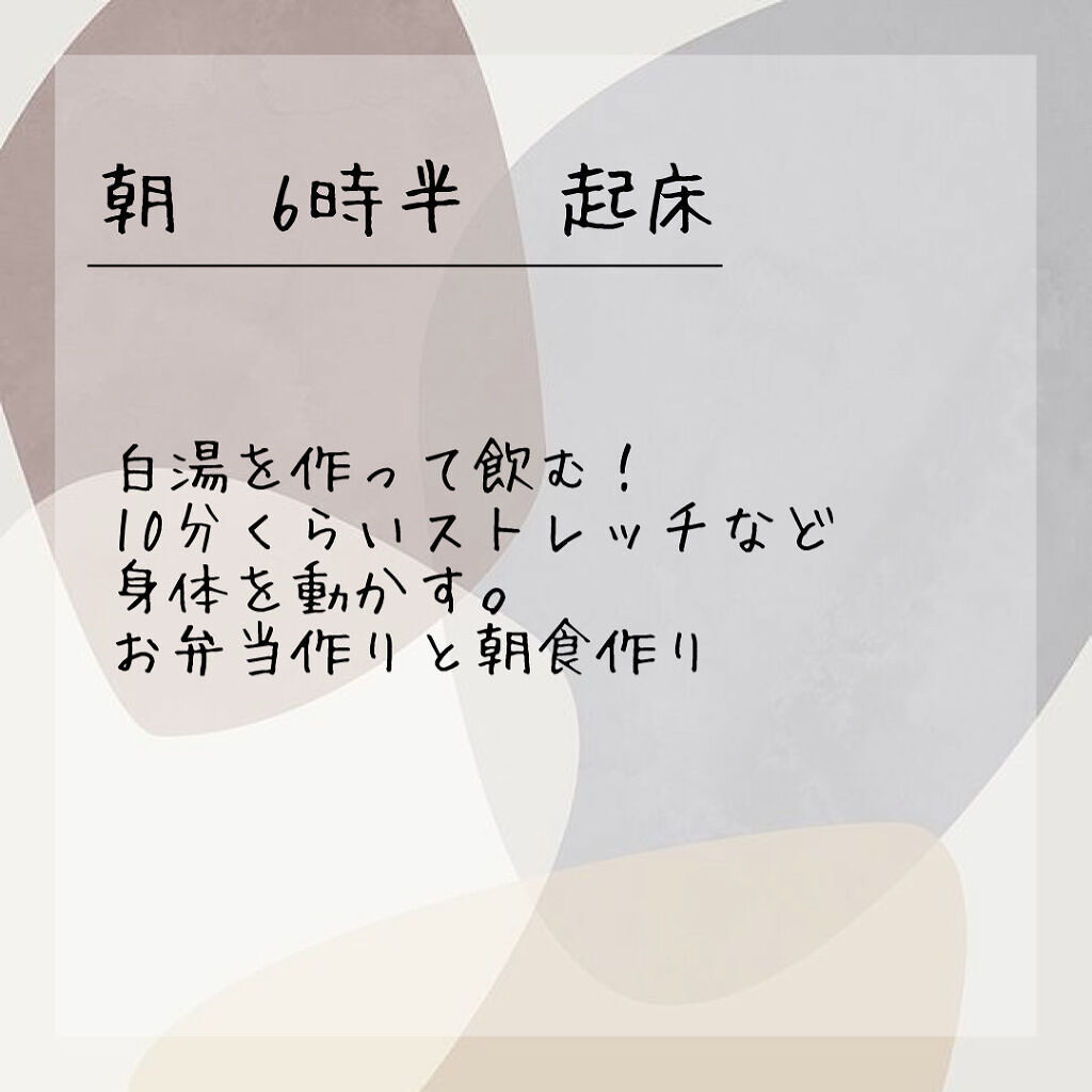 調製豆乳/キッコーマン飲料/豆乳飲料を使ったクチコミ（2枚目）