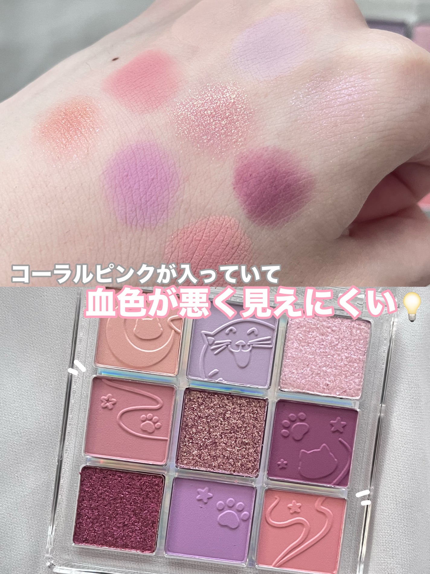 クォーツ 9色アイシャドウパレット(ドリームランドアイシャドウ)/ZEESEA/アイシャドウパレットを使ったクチコミ(3枚目)