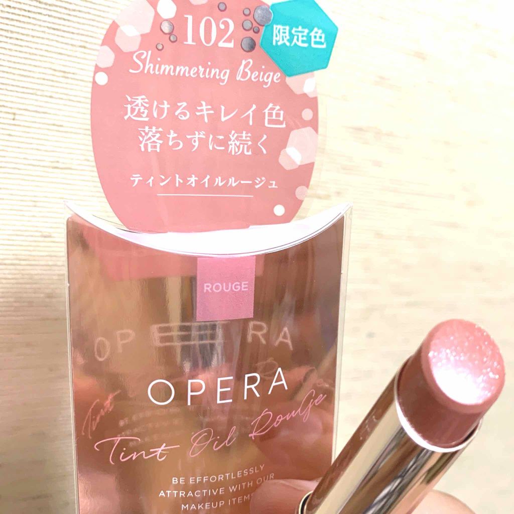 オペラ リップティント N/OPERA/リップティントを使ったクチコミ(1枚目)