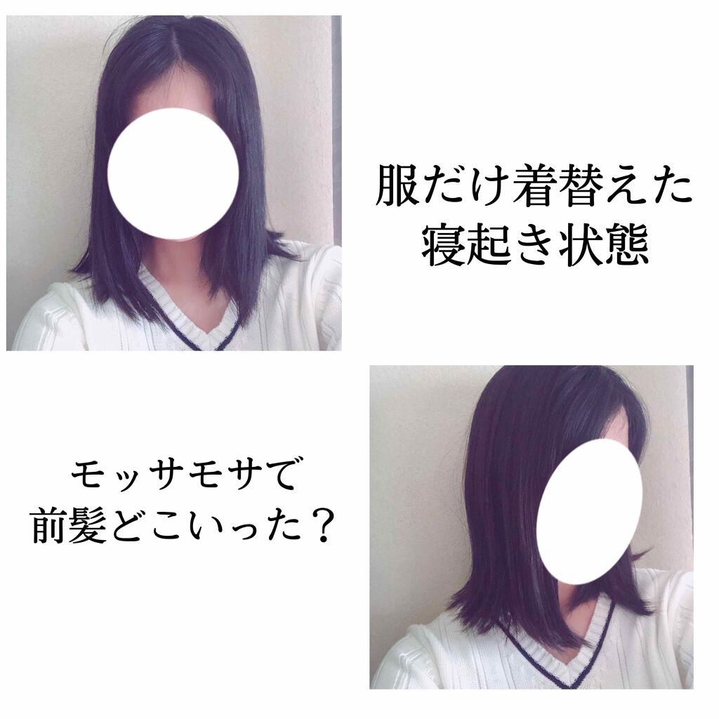 もち on LIPS 「こんにちは、もちです!今回は感動したヘアアイロンの紹介です!で..」(2枚目)