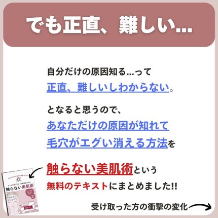 あなたの肌に合ったスキンケア💐コーくん先生 on LIPS 「【コレ知らない人まじ危険】こんな人は毛穴一生消えません。..あ..」(6枚目)