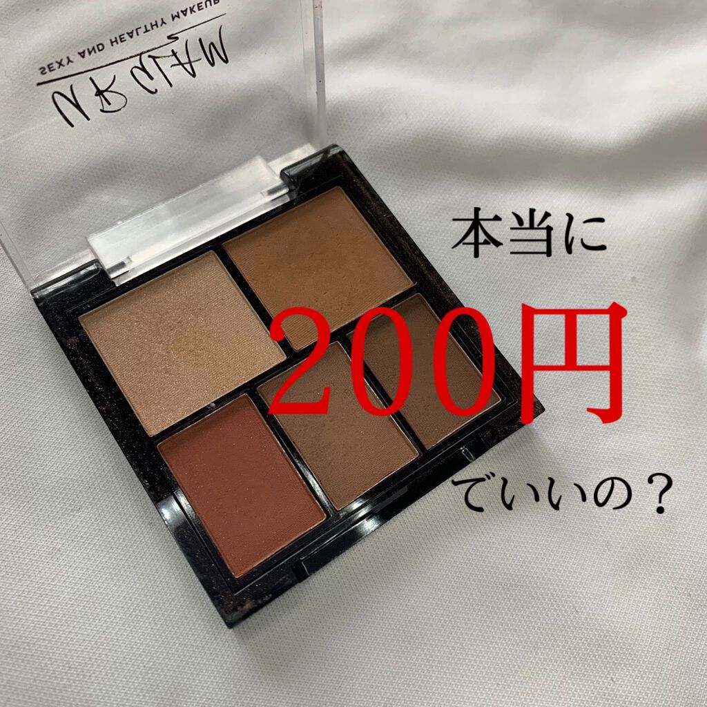 マルチアイパレット/U R GLAM/アイシャドウパレットを使ったクチコミ（1枚目）