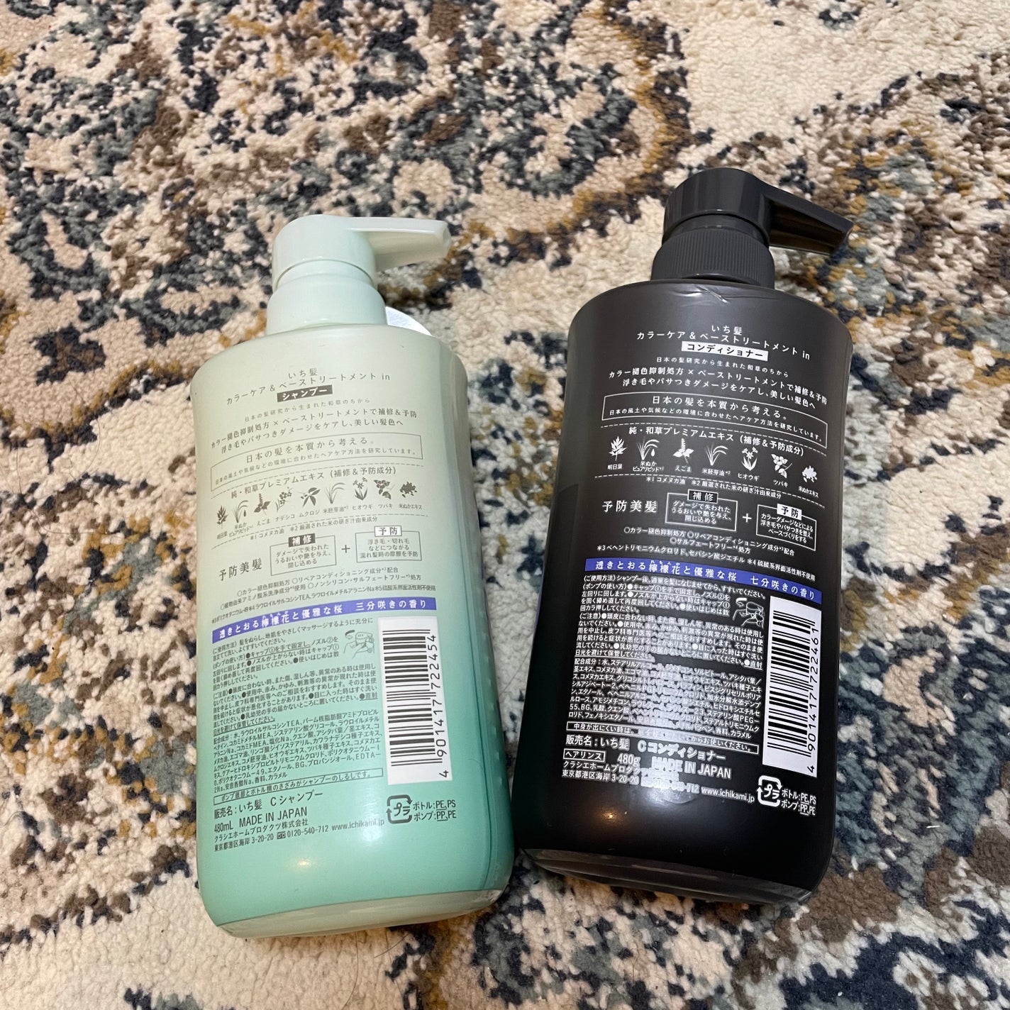 カラーケア&ベーストリートメント in シャンプー/コンディショナー/いち髪/市販シャンプーを使ったクチコミ(2枚目)