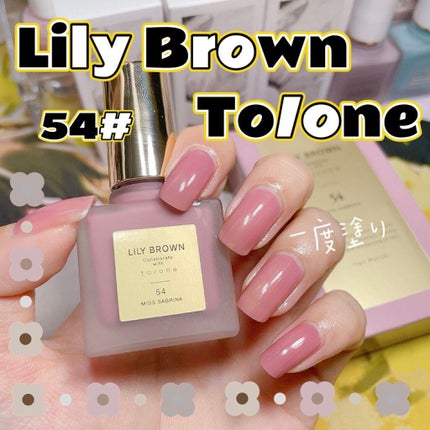 ネイルポリッシュ/to/one/マニキュアを使ったクチコミ(1枚目)