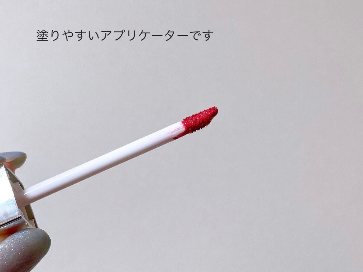 【旧】ディオール アディクト リップ ティント/Dior/リップグロスを使ったクチコミ(2枚目)