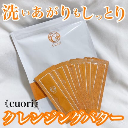 を使ったクチコミ(1枚目)