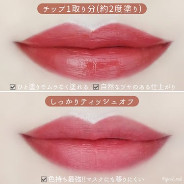 カラーステイ サテン インク/REVLON/口紅を使ったクチコミ（3枚目）