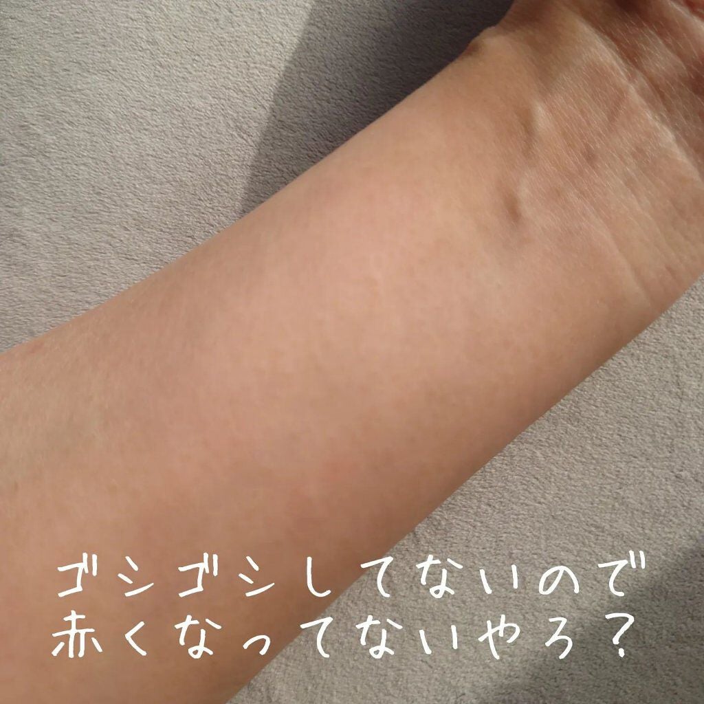 クレンジングウォーターEX(BITTI)/IM UNNY/クレンジングウォーターを使ったクチコミ(4枚目)