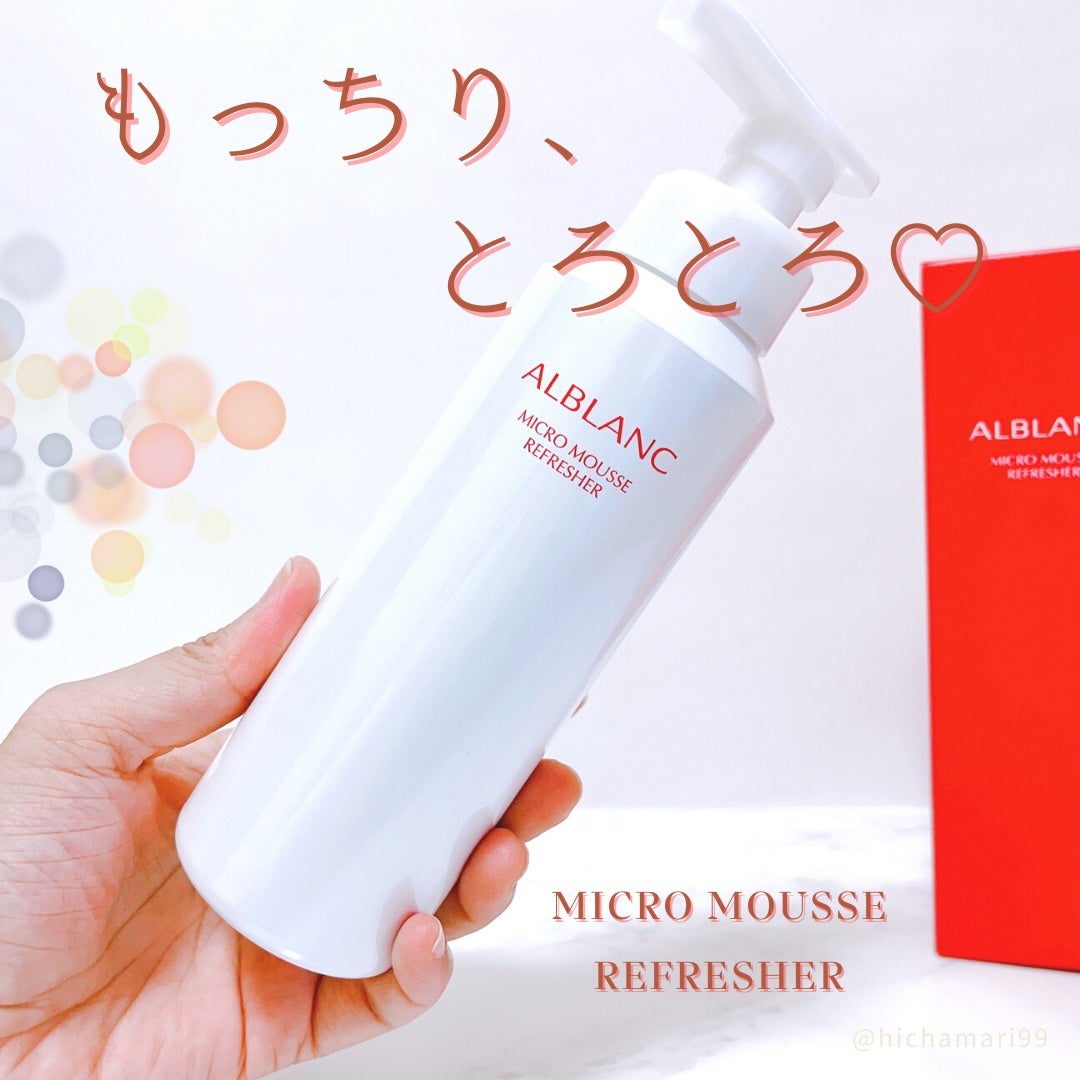 マイクロムース リフレッシャー/ALBLANC/泡洗顔を使ったクチコミ(1枚目)