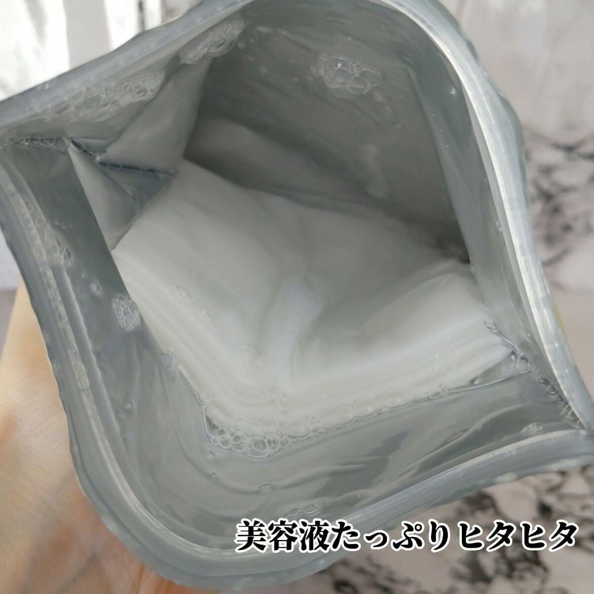 Cフォーカスマスク/CVITAS/シートマスク・パックを使ったクチコミ(3枚目)