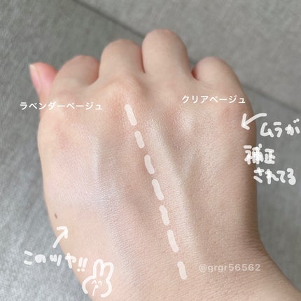 ミネラルインナートリートメントベース/エトヴォス/化粧下地を使ったクチコミ(3枚目)