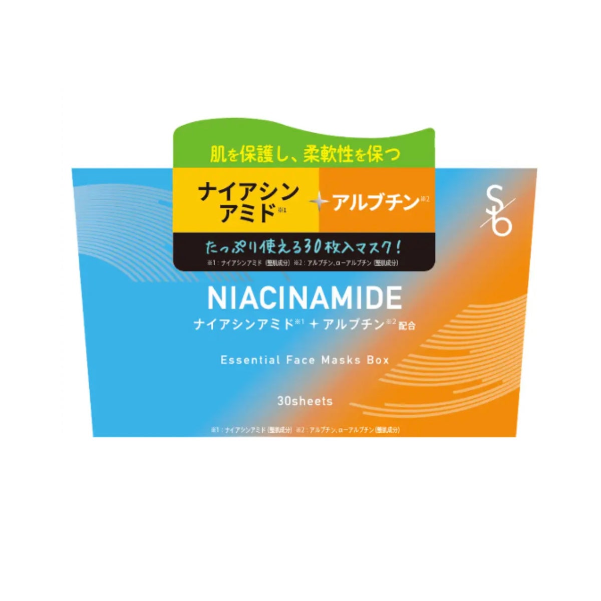 ＢＯＸ（30枚入り）