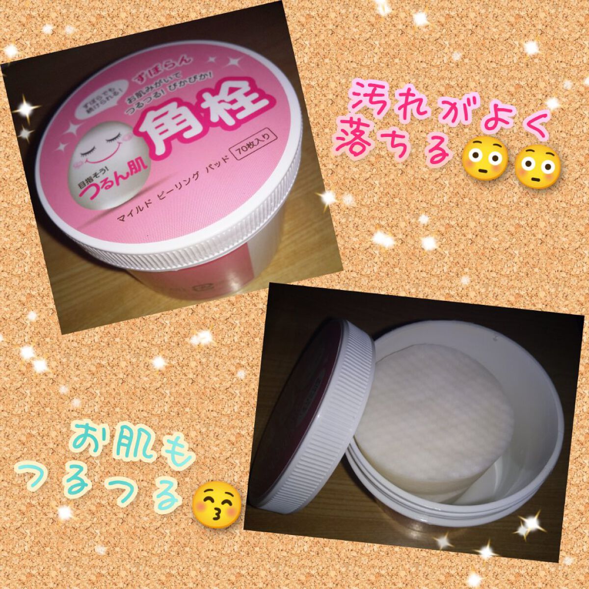 マイルドピーリングパッド/MJ-Care/トナーパッドを使ったクチコミ（1枚目）