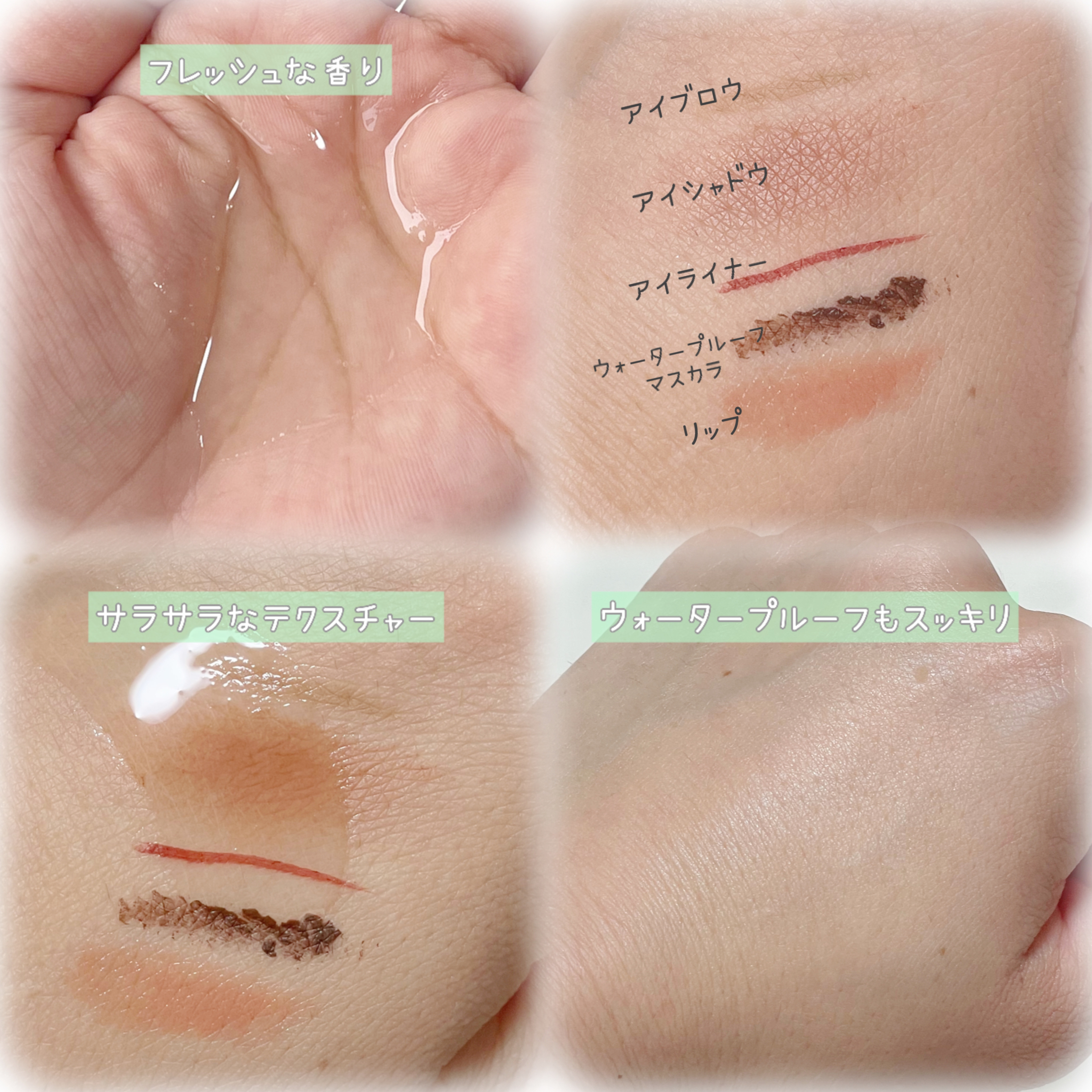 フレッシュライムLHAツヤ肌ディープクレンジングオイル/omitted./オイルクレンジングを使ったクチコミ（3枚目）