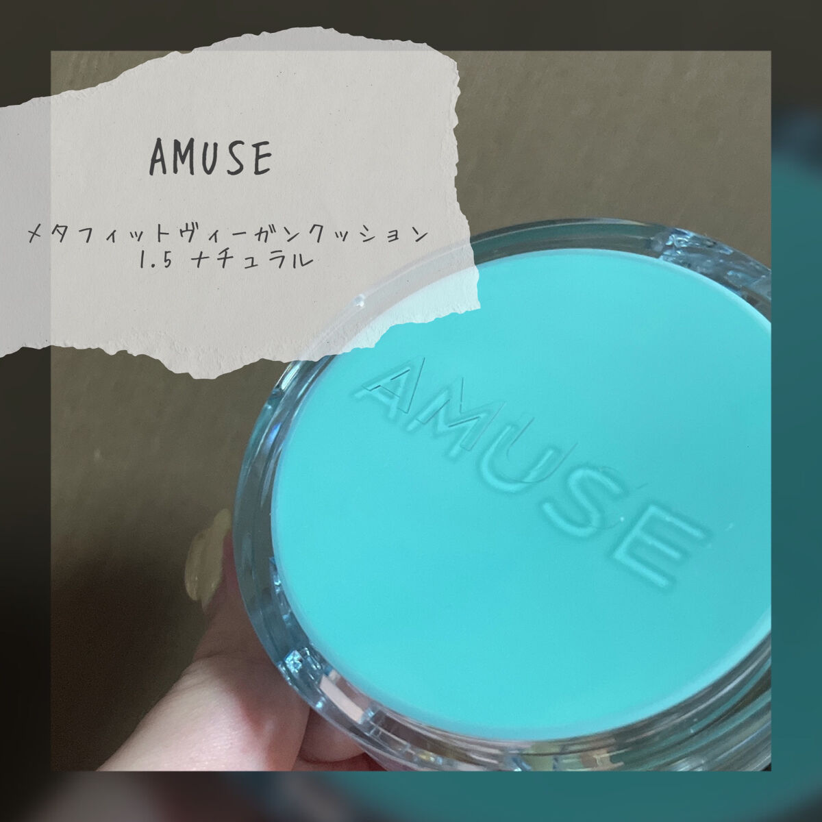 ネオクッション グロウ/LANEIGE/クッションファンデーションを使ったクチコミ（1枚目）