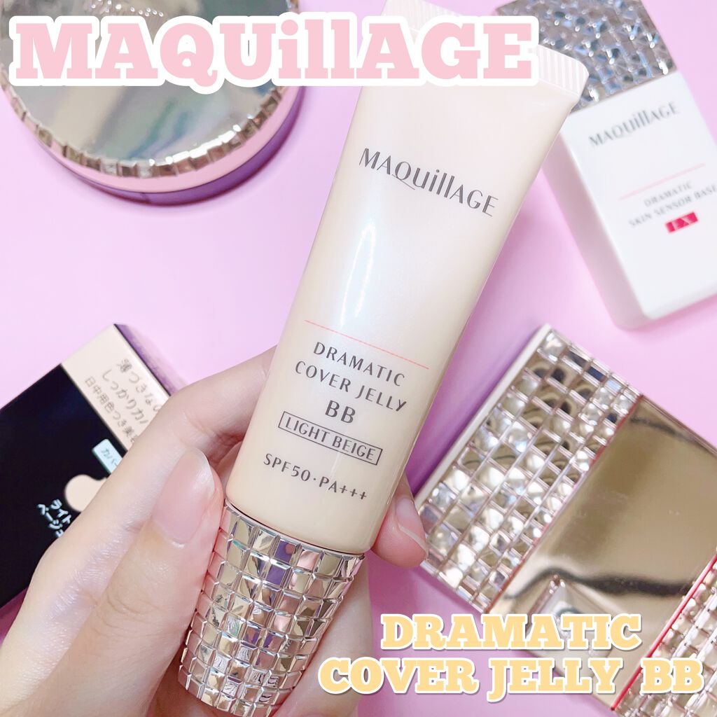 ドラマティック カバージェリー BB		/マキアージュ/BBクリームを使ったクチコミ（1枚目）