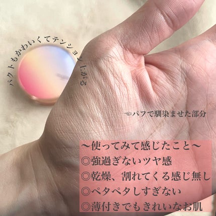 ピンクティーツリーカバーアップグロウクッション/APLIN/クッションファンデーションを使ったクチコミ(3枚目)