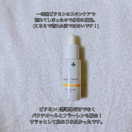 あっちゃん on LIPS 「#使い切りスキンケア#ボナジュール@bonajour_japa..」(9枚目)