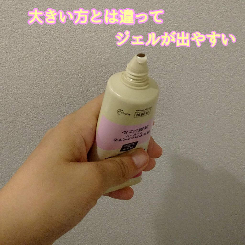 おうちdeエステ 肌をやわらかくする マッサージ洗顔ジェル /ビオレ/その他洗顔料を使ったクチコミ(3枚目)