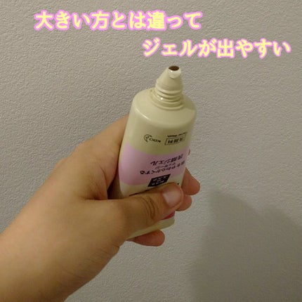 おうちdeエステ 肌をやわらかくする マッサージ洗顔ジェル /ビオレ/その他洗顔料を使ったクチコミ(3枚目)