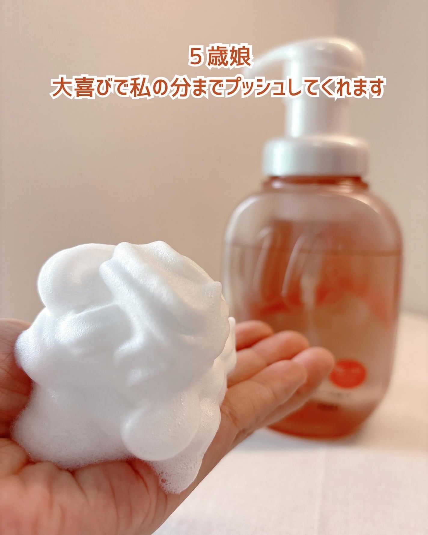 ビオレu ザ ボディ 泡タイプ モイスチャースムース/ビオレu/ボディソープを使ったクチコミ(3枚目)