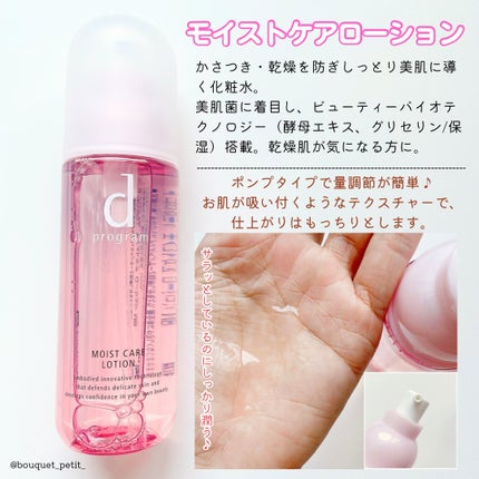 エッセンスイン クレンジングフォーム/d プログラム/洗顔フォームを使ったクチコミ(2枚目)